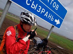 Аватар пользователя